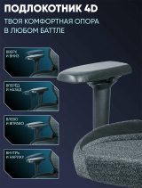 Brave AF-2-1 Troll Black